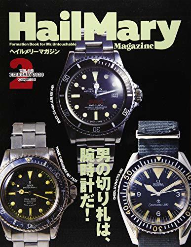 Hail Mary Magazine 2020年2月号 No.45　(shin_画像1