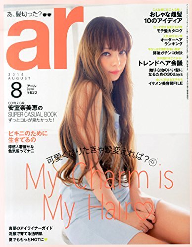 SALE／%OFF アール ar 年 [雑誌 shin 月号 その他   www