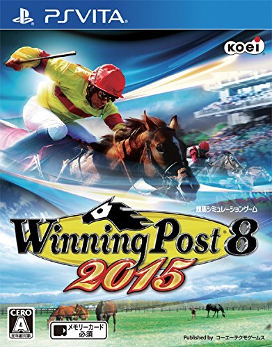 Winning Post 8 2015 - PS Vita　(shin_画像1