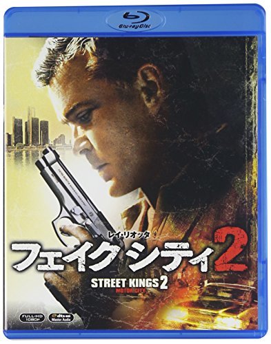 フェイク シティ2　ブルーレイ＆DVDセット（前作「フェイク シティ　ある男のルール」ブルーレイ付） (初回生産限定) [Blu-ray　(shin_画像1