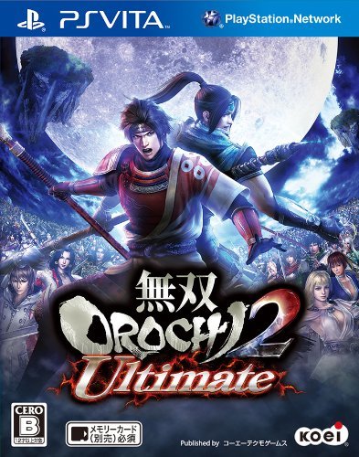 無双OROCHI 2 Ultimate (通常版) - PS Vita　(shin_画像1