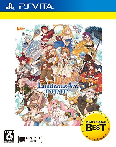 ルミナスアーク インフィニティ コンプリートパック - PS Vita　(shin_画像1