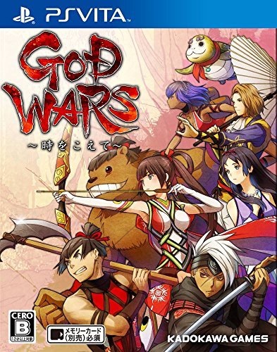 GOD WARS ~時をこえて~ - PS Vita　(shin_画像1