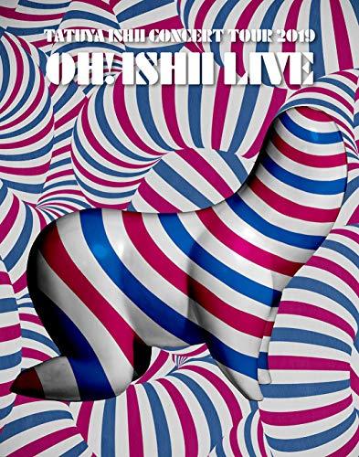 TATUYA ISHII CONCERT TOUR 2019 「OH! ISHII LIVE」 (完全生産限定盤) (特典なし) [Bl　(shin_画像1
