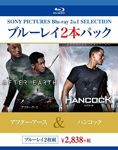 ブルーレイ2枚パック アフター・アース/ハンコック スペシャル・エディション [Blu-ray]　(shin_画像1