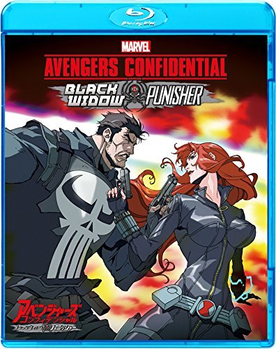 アベンジャーズ コンフィデンシャル:ブラック・ウィドウ & パニッシャー [Blu-ray]　(shin_画像1