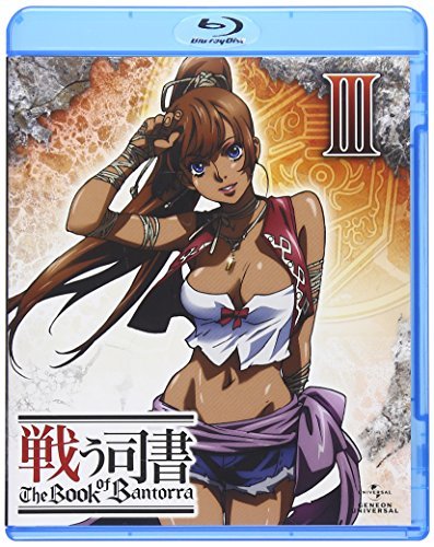 戦う司書 The Book of Bantorra 第3巻 [Blu-ray]　(shin_画像1