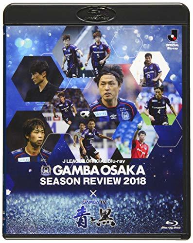 ガンバ大阪シーズンレビュー2018×ガンバTV~青と黒~ [Blu-ray]　(shin_画像1