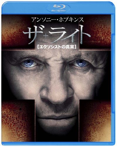 ザ・ライト エクソシストの真実 Blu-ray & DVDセット（初回限定生産）　(shin_画像1