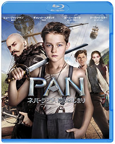PAN~ネバーランド、夢のはじまり~ ブルーレイ&DVDセット(初回仕様/2枚組/デジタルコピー付) [Blu-ray]　(shin_画像1