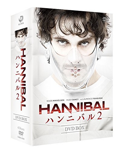 HANNIBAL/ハンニバル2 DVD-BOX　(shin_画像1