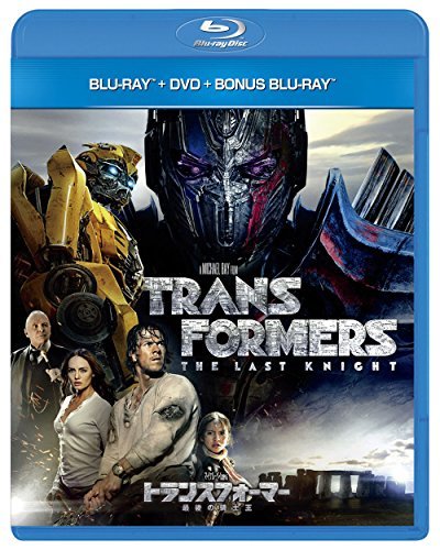 トランスフォーマー/最後の騎士王 ブルーレイ+DVD+特典ブルーレイ ※初回限定生産 [Blu-ray]　(shin_画像1
