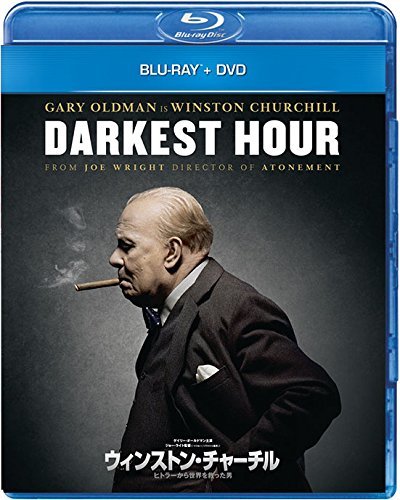 ウィンストン・チャーチル ヒトラーから世界を救った男 ブルーレイ+DVDセット [Blu-ray]　(shin_画像1