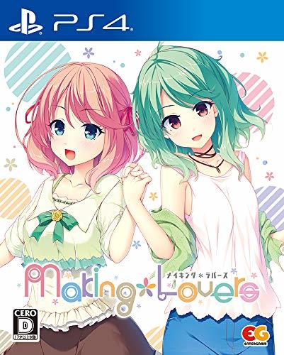 Making*Lovers 通常版 - PS4　(shin