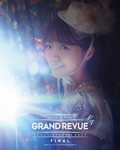 MIMORI SUZUKO LIVE TOUR 2016 ”GRAND REVUE” FINAL at NIPPON BUDOKAN B　(shin_画像1