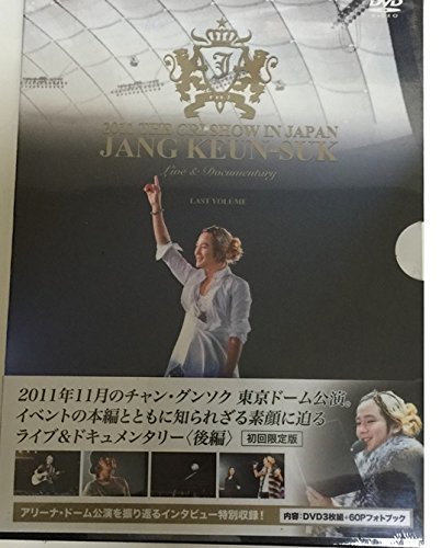 2011　ＴＨＥ　ＣＲＩ　ＳＨＯＷ　ＩＮ　ＪＡＰＡＮ　ＪＫＳ　ＬＩＶＥ＆ＤＯＣＵＭＥＮＴＡＲＹ＜後編＞　(shin_画像1