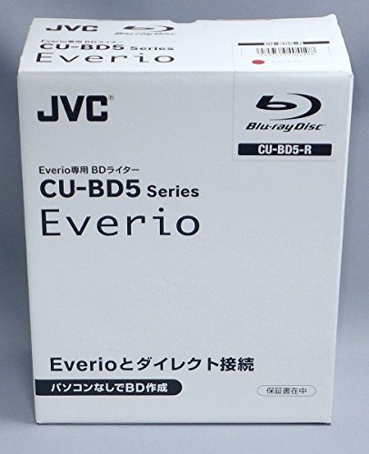 ビクター ハイビジョン エブリオ専用BDライター　CU-BD5-R レッド　(shin_画像2