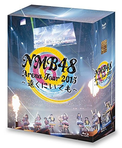 NMB48 Arena Tour 2015 ~遠くにいても~ [Blu-ray]　(shin