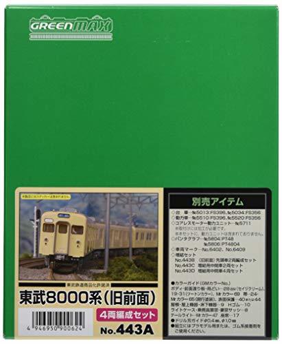 グリーンマックス Nゲージ 東武8000系 旧前面 4両編成セット 443A 鉄道模型 電車　(shin_画像1