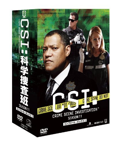 CSI: 科学捜査班 シーズン 11 コンプリートDVD-BOX 1　(shin_画像1