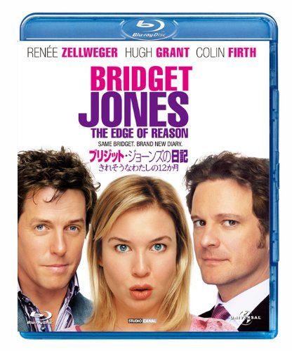 ブリジット・ジョーンズの日記 きれそうなわたしの12か月 [Blu-ray]　(shin_画像1