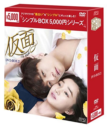 仮面 DVD-BOX2 　(shin_画像1