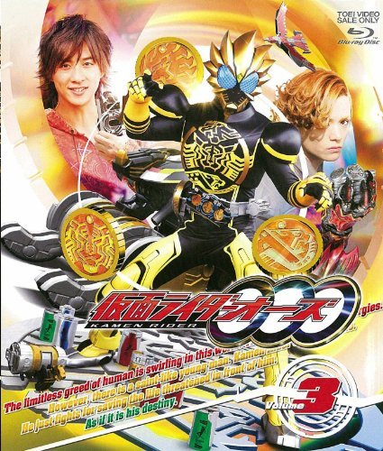 仮面ライダーＯＯＯ（オーズ）　VOL.3 [Blu-ray]　(shin_画像1