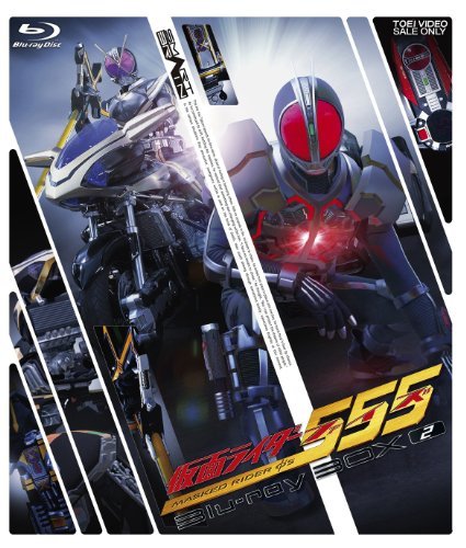 仮面ライダー555(ファイズ) Blu-ray BOX2　(shin_画像1
