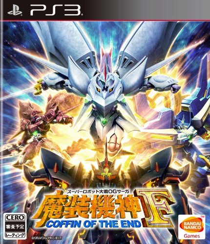 スーパーロボット大戦OGサーガ 魔装機神F COFFIN OF THE END 数量限定生産版 - PS3　(shin_画像1