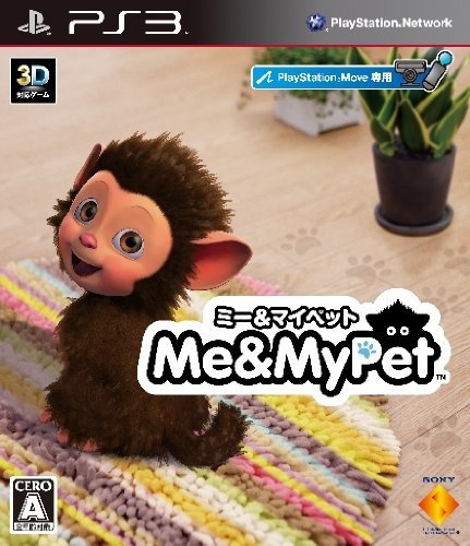 Me & My pet - PS3　(shin_画像1