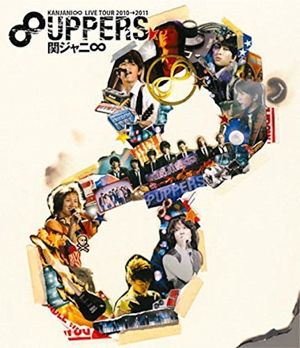 KANJANI∞ LIVE TOUR 20102011 8UPPERS [Blu-ray]　(shin_画像1