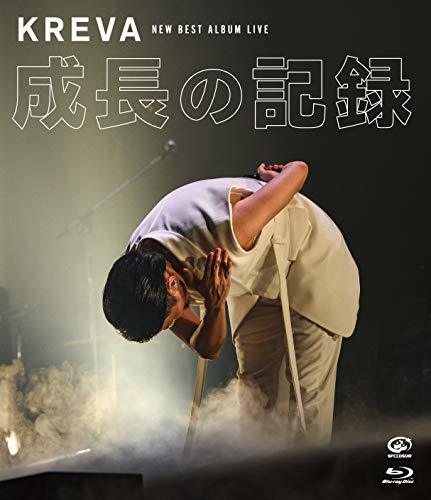 NEW BEST ALBUM LIVE -成長の記録- at 日本武道館 (Blu-ray)　(shin