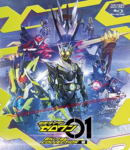 仮面ライダーゼロワン Blu-ray COLLECTION 2　(shin_画像1