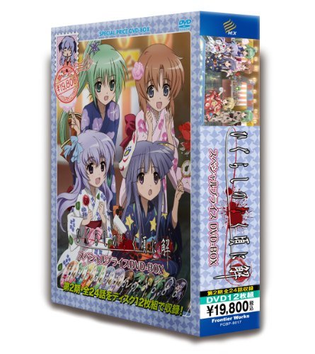 TVアニメ「ひぐらしのなく頃に解」スペシャルプライスDVD-BOX　(shin_画像1