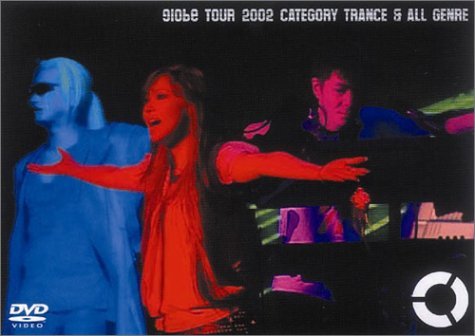 globe tour 2002 -category trance,category all genre- [DVD]　(shin