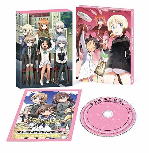 ストライクウィッチーズ 501部隊発進しますっ! 下巻 [DVD]　(shin_画像1