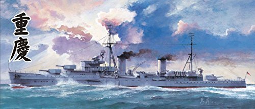 1/700 中華民国海軍 軽巡洋艦 重慶[FH1111]Light Cruiser ChugKing　(shin_画像1