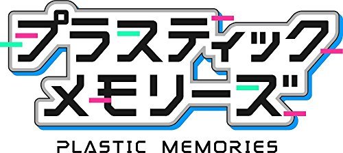 【PS Vita】プラスティック メモリーズ 限定版 【限定版同梱物】アイラSDフィギュア　(shin