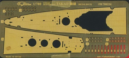 1/700 日本海軍重巡 高雄 甲板(アオシマ用)　(shin_画像1