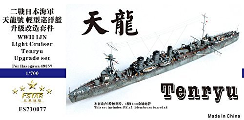 1/700 日本海軍軽巡 天龍 アップグレードセット　(shinのサムネイル