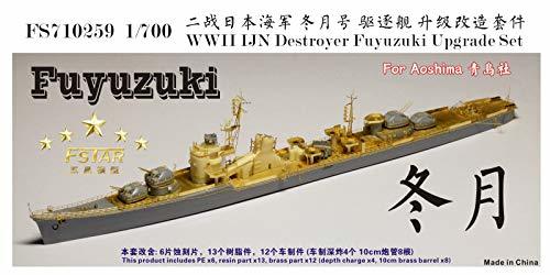 1/700 日本海軍 駆逐艦 冬月 アップ グレードセット (アオシマ用)　(shin_画像1