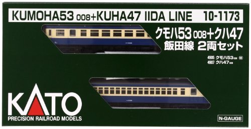 KATO Nゲージ クモハ53008+クハ47 飯田線 2両セット 10-1173 鉄道模型 電車　(shin
