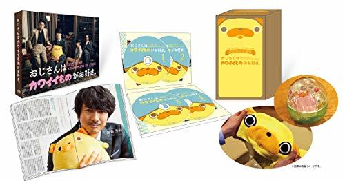 おじさんはカワイイものがお好き。 初回限定生産 小路さんとお揃い! パグ太郎グッズ付きDVD-BOX　(shin_画像1