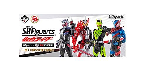 一番くじ S.H.Figuarts 仮面ライダー B賞 S.H.Figuarts 仮面ライダーゼロワン ライジングホッパー クリアイエロ　(shin_画像1