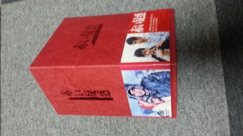赤い疑惑 DVD BOX　(shin