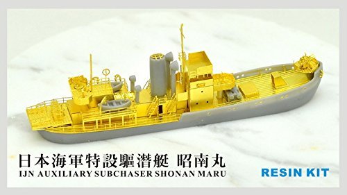 1/700 日本海軍特設駆潜艇 昭南丸　(shin