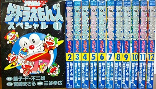 ザ・ドラえもんズ スペシャル コミック 全12巻完結セット (てんとう虫コミックススペシャル ドラえもんゲームコミック)　(shin_画像1