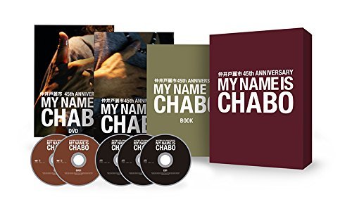 仲井戸”CHABO”麗市 45th Anniversary 『MY NAME IS CHABO』LIVE 完全収録盤2DVD+3CD (　(shin_画像1