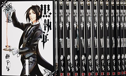 黒執事 コミック 1-23巻セット (Gファンタジーコミックス)　(shin