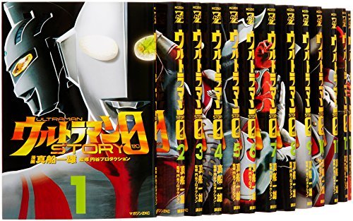 ウルトラマンSTORY 0 コミック 1-16巻セット (マガジンZコミックス)　(shin